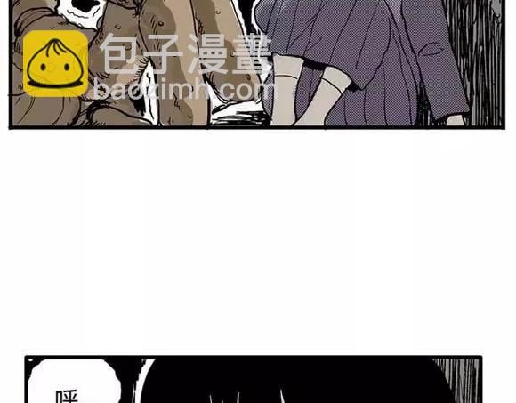 地狱谷#10 骚动(1/2)-第23话