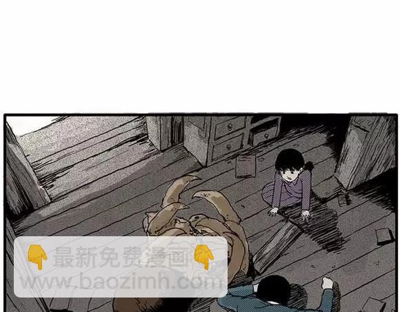 地狱谷#10 骚动(1/2)-第23话