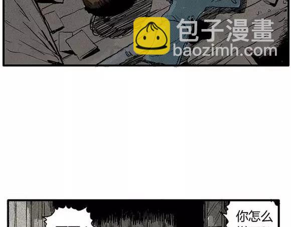 地狱谷#10 骚动(1/2)-第23话