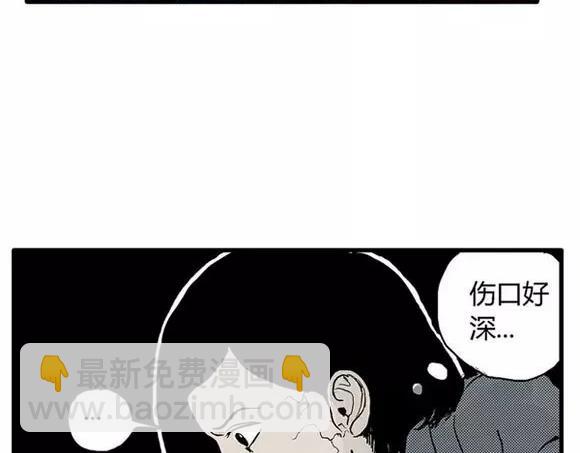 地狱谷#10 骚动(1/2)-第23话