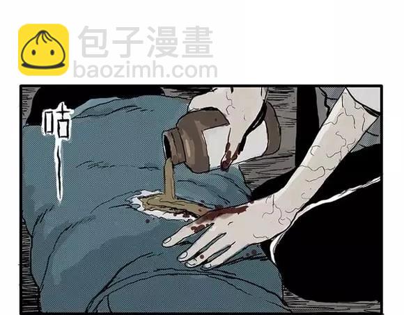 地狱谷#10 骚动(1/2)-第23话