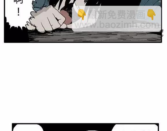 地狱谷#10 骚动(1/2)-第23话