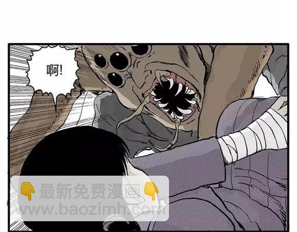 地狱谷#10 骚动(1/2)-第23话