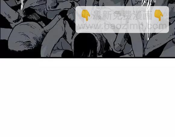 地狱谷#10 骚动(1/2)-第23话