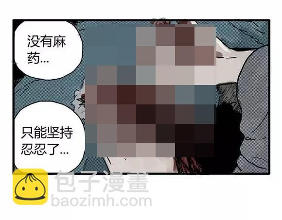 地狱谷#10 骚动(1/2)-第23话