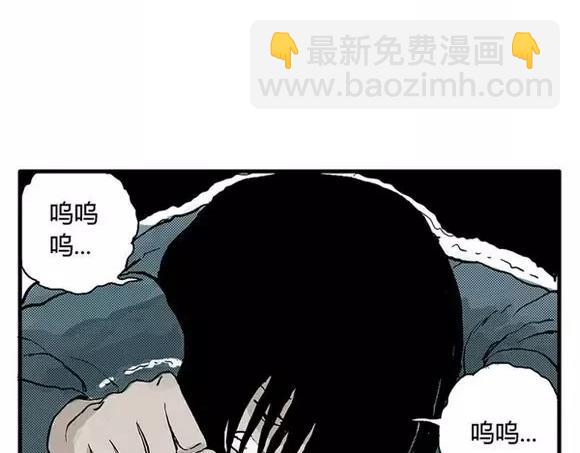 地狱谷#10 骚动(1/2)-第23话