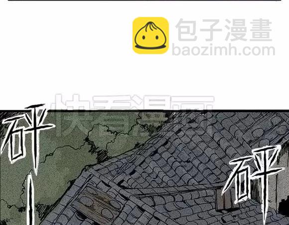 地狱谷#10 骚动(1/2)-第23话