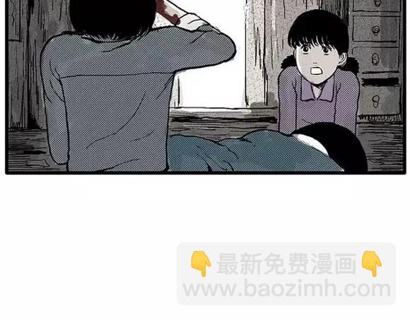 地狱谷#10 骚动(1/2)-第23话