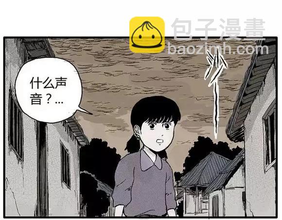 地狱谷#10 骚动(1/2)-第23话