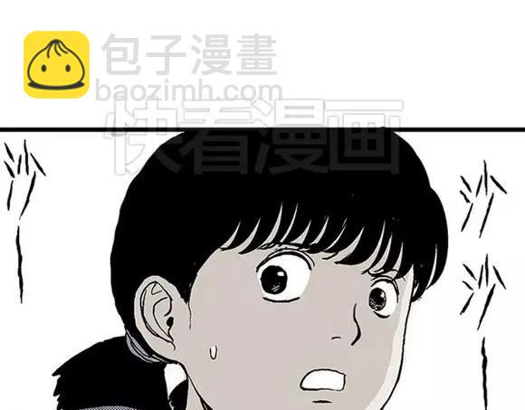 地狱谷#10 骚动(1/2)-第23话