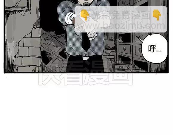 地狱谷#10 骚动(1/2)-第23话