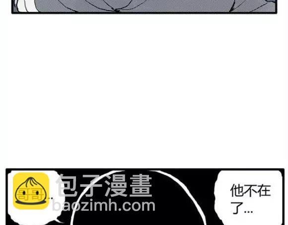 地狱谷#12 失败的实验体(1/3)-第25话