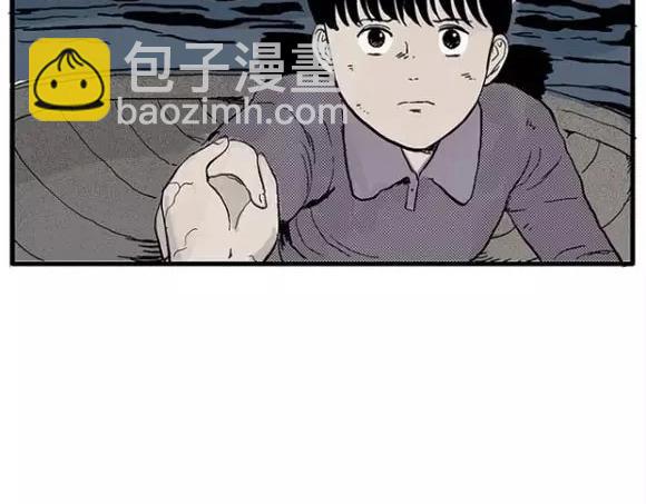 地狱谷#12 失败的实验体(1/3)-第25话