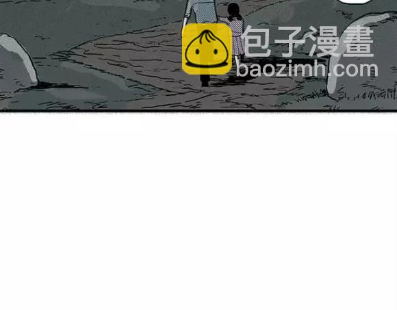 地狱谷#12 失败的实验体(1/3)-第25话