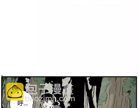 地狱谷#12 失败的实验体(1/3)-第25话