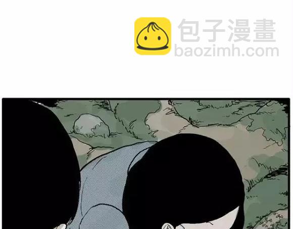 地狱谷#12 失败的实验体(1/3)-第25话