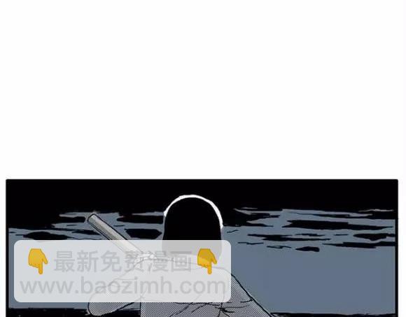 地狱谷#12 失败的实验体(1/3)-第25话