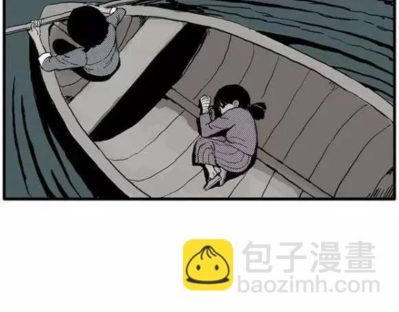 地狱谷#12 失败的实验体(1/3)-第25话