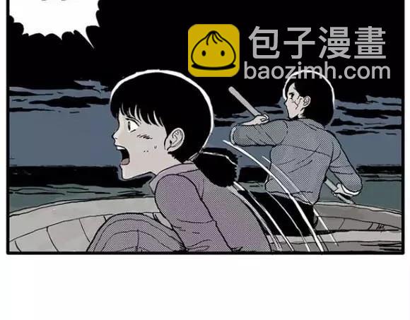 地狱谷#12 失败的实验体(1/3)-第25话