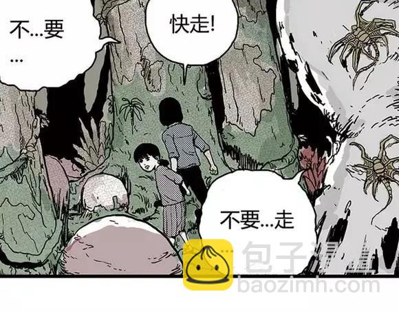 地狱谷#14 唯一的出口(1/2)-第27话