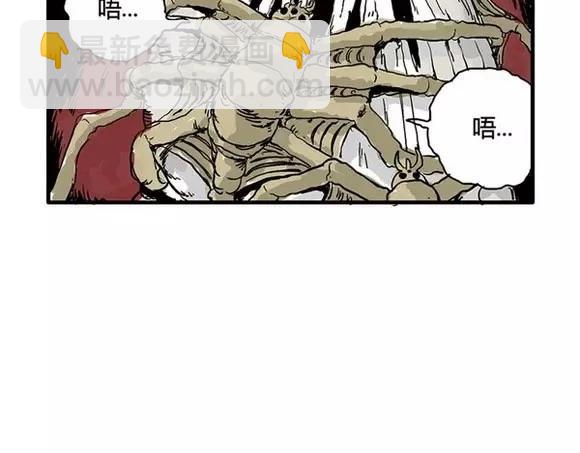 地狱谷#14 唯一的出口(1/2)-第27话