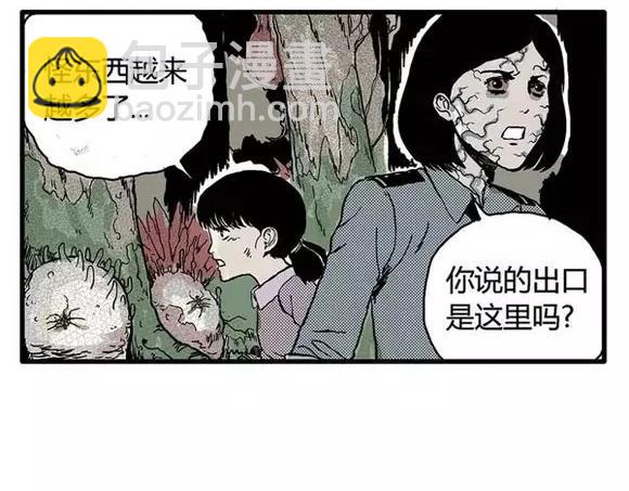 地狱谷#14 唯一的出口(1/2)-第27话