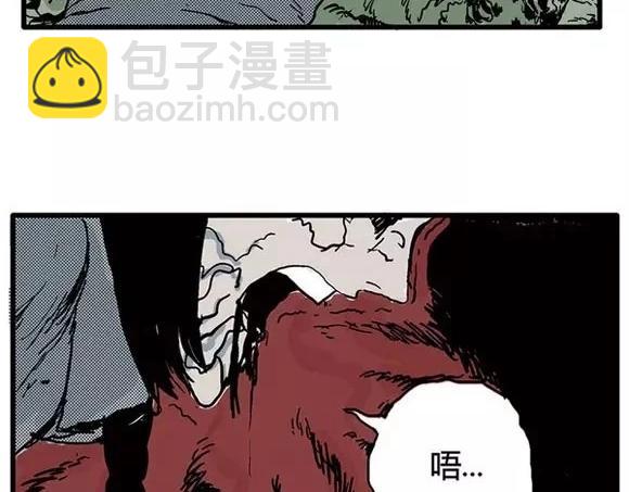 地狱谷#14 唯一的出口(1/2)-第27话