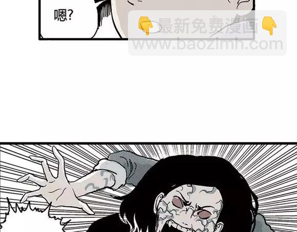 地狱谷#14 唯一的出口(1/2)-第27话