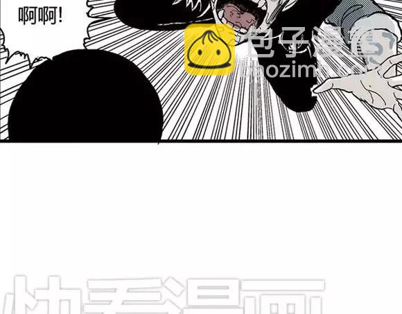 地狱谷#14 唯一的出口(1/2)-第27话