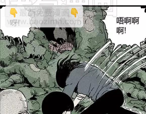 地狱谷#14 唯一的出口(1/2)-第27话