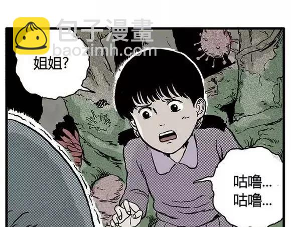 地狱谷#14 唯一的出口(1/2)-第27话