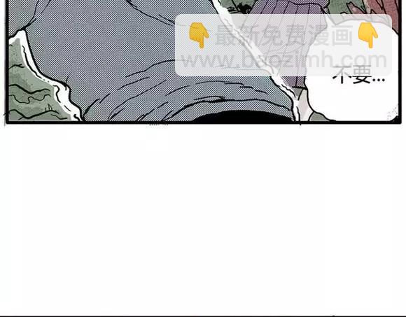 地狱谷#14 唯一的出口(1/2)-第27话