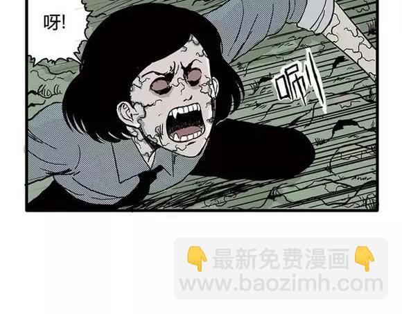 地狱谷#14 唯一的出口(1/2)-第27话