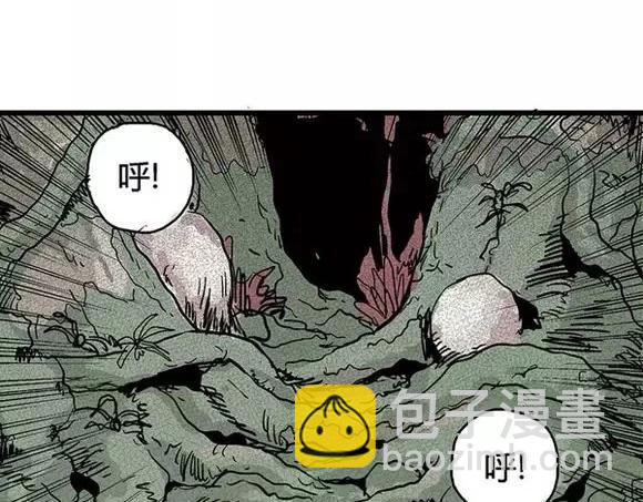 地狱谷#14 唯一的出口(1/2)-第27话