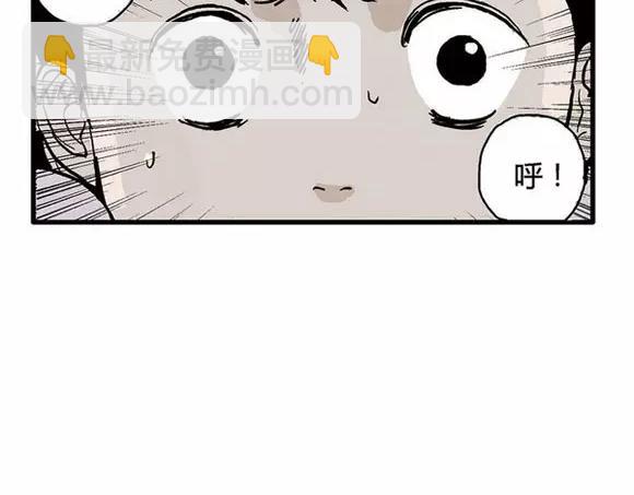 地狱谷#14 唯一的出口(1/2)-第27话