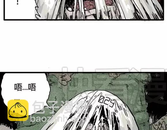 地狱谷#14 唯一的出口(1/2)-第27话