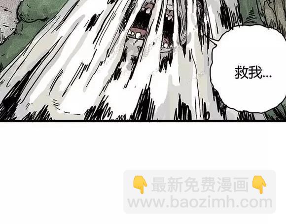 地狱谷#14 唯一的出口(1/2)-第27话