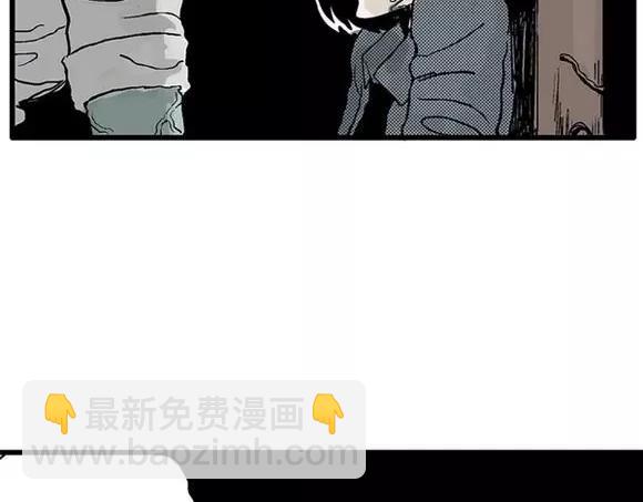 地狱谷#16 禁锢的灵魂(1/3)-第29话