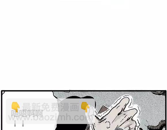 地狱谷#16 禁锢的灵魂(1/3)-第29话