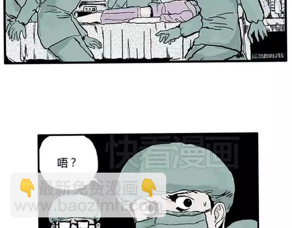 地狱谷#16 禁锢的灵魂(1/3)-第29话