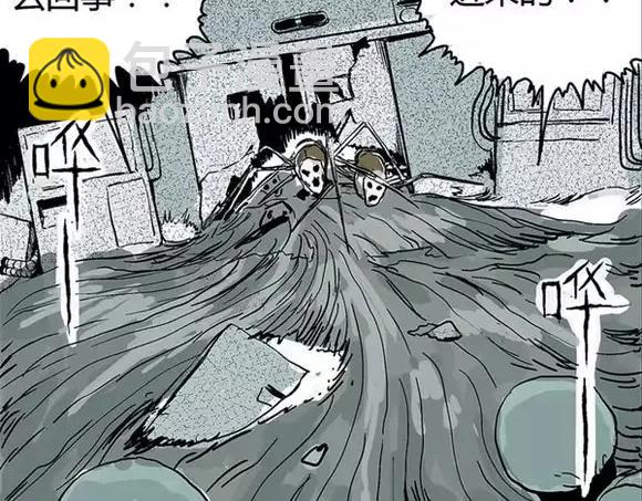 地狱谷#16 禁锢的灵魂(1/3)-第29话