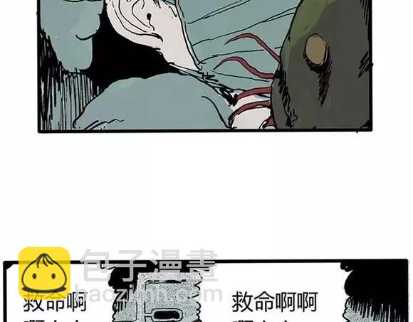 地狱谷#16 禁锢的灵魂(1/3)-第29话