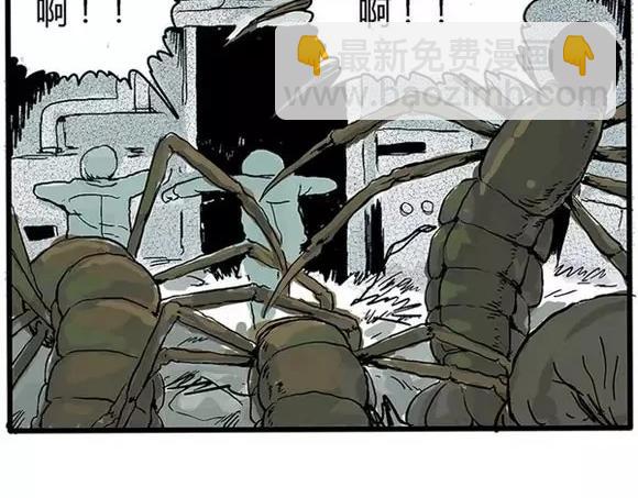 地狱谷#16 禁锢的灵魂(1/3)-第29话