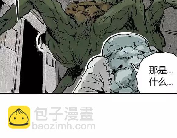 地狱谷#16 禁锢的灵魂(1/3)-第29话