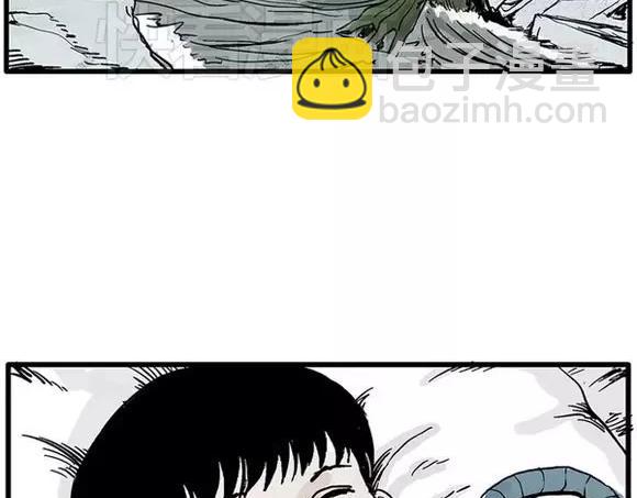 地狱谷#16 禁锢的灵魂(1/3)-第29话