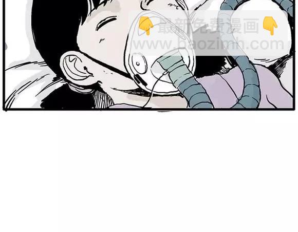 地狱谷#16 禁锢的灵魂(1/3)-第29话