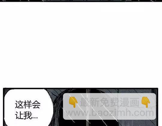 孤独的灯塔#1(1/2)-第31话