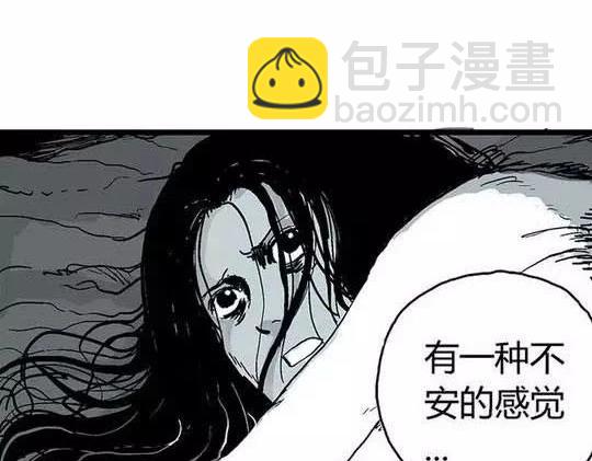 孤独的灯塔#1(1/2)-第31话