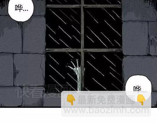 孤独的灯塔#1(1/2)-第31话