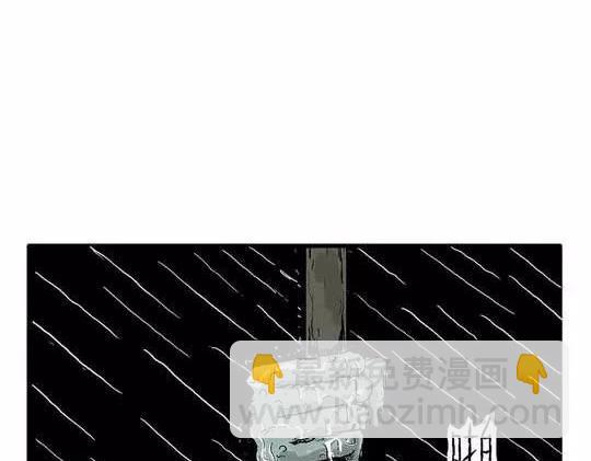 孤独的灯塔#1(1/2)-第31话